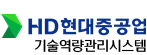 현대중공업 기술역량관리시스템